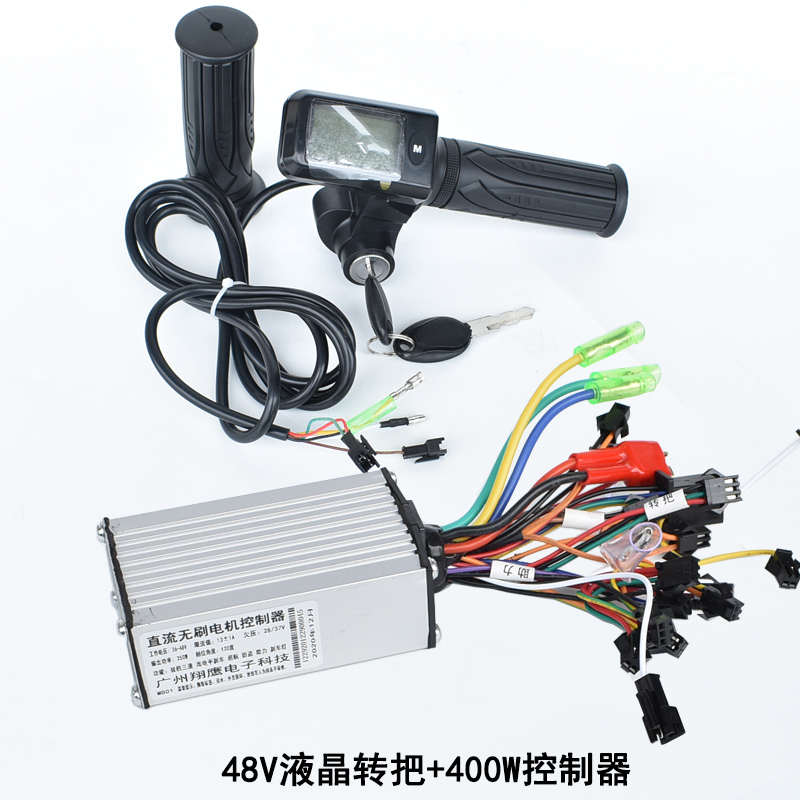 质峰电机控制器电动车48V350W双模静音无刷代驾折叠车锂电控制器 - 图2