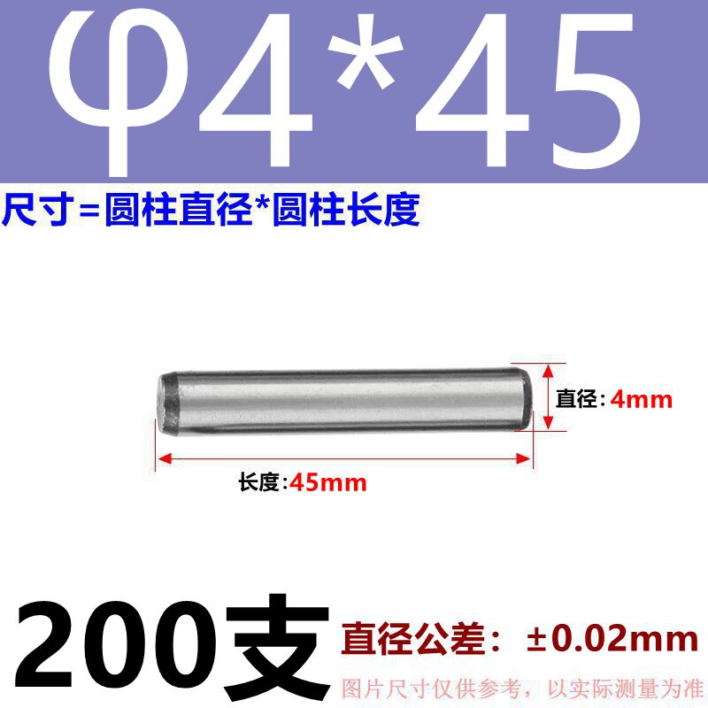 GB119圆柱销圆销定位销子45#钢热处理直销Φ3-Φ8Φ10高强实心销