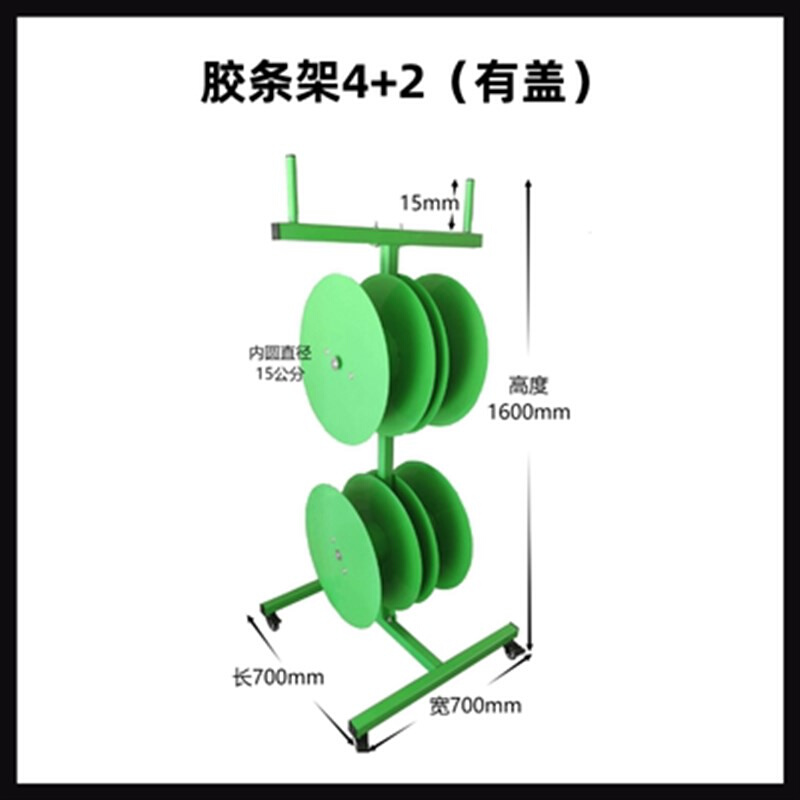 直销料门窗工具专用胶条架物刷条放置周转推车皮条毛铝旋转托盘三 - 图0