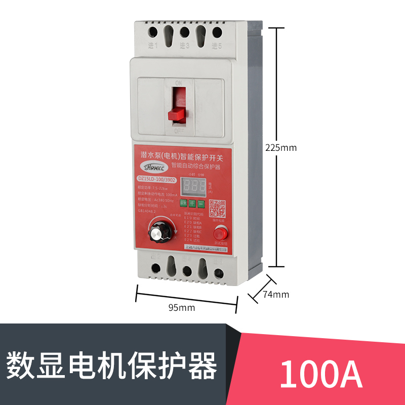 三相电机缺相保护器380v水泵过载开关40A风机漏电断路器