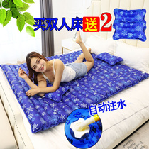 Ice Mat Water Bed Double Home Cooling Water Injection Mattress M Subsummer Cool Water Mat Student Dorm Room Refrigeration Mattress