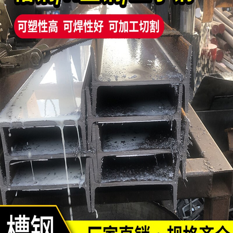 槽钢u型钢c型钢型材工字钢h型钢钢铁镀锌钢材钢结构阁楼搭建8号10 - 图1