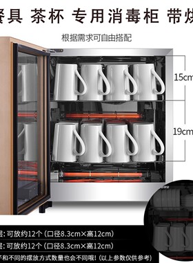 子消毒柜水便携柜小型茶杯柜茶道茶具柜杯子消毒柜杯具消毒柜