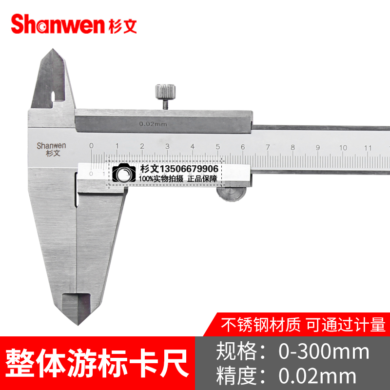 新不锈钢游标卡尺150mm油标卡尺200mm高精度游标卡尺300mm500mm厂-图1