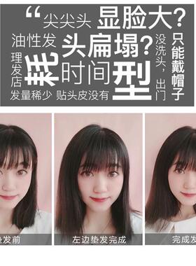 空气卷格子夹板蓬松垫发根玉米须锡纸烫女不伤发泡面头发蓬松神器