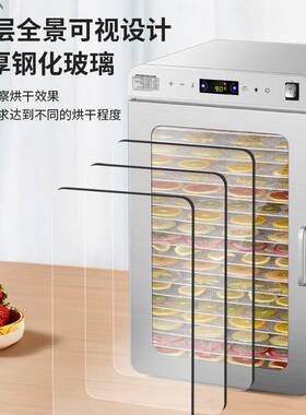 水果烘干机家用商用食品干果机果蔬烘干箱宠物食物风干机20层批发