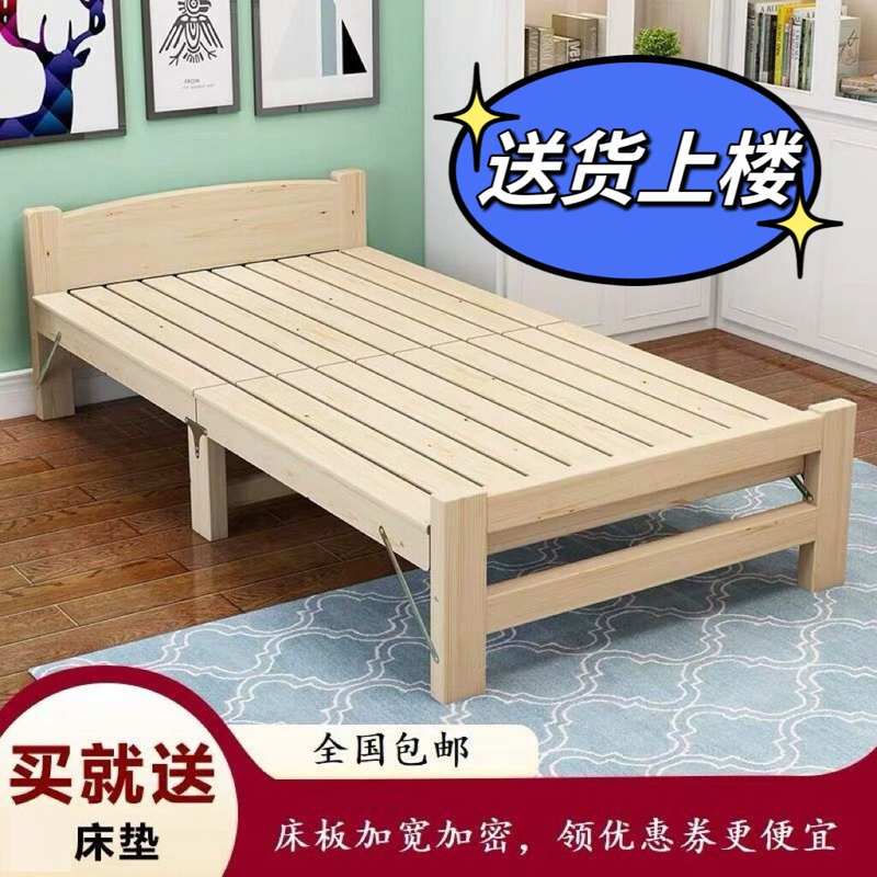 5V折叠床简易小床单人床90cm加固床午休行军床木板床一米实木成人 - 图1