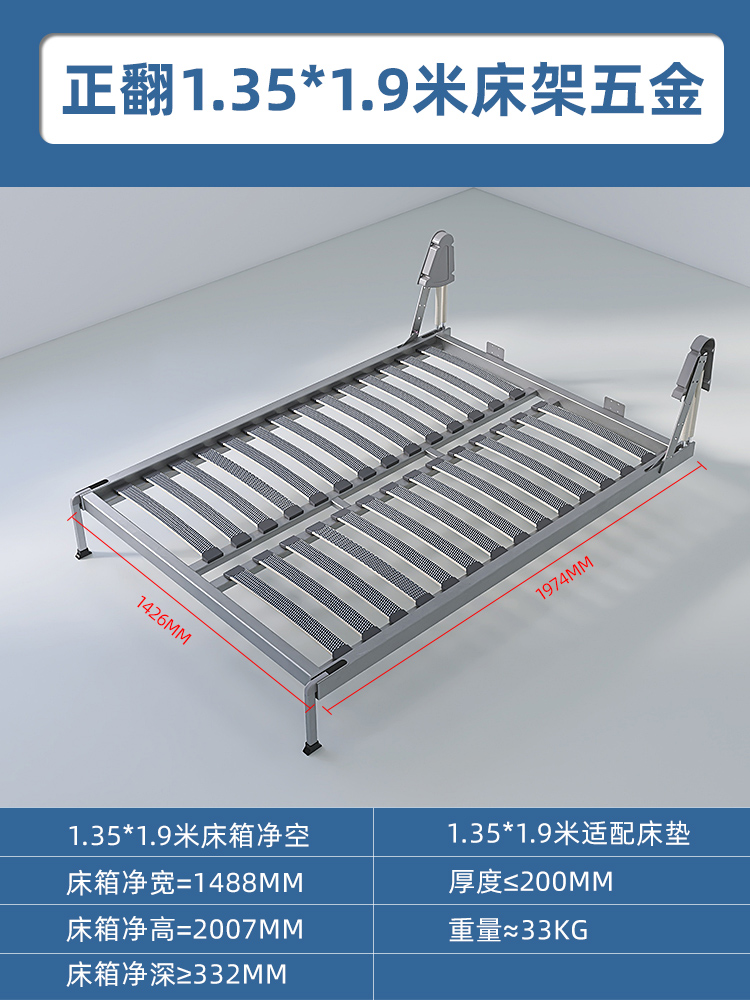 新款隐形床折叠床正侧翻床壁床墨菲床衣柜墙上翻转五金配件一体 - 图0