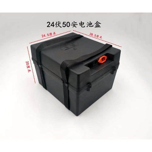 电动车电池盒电动三轮车电池24V36V32A/24V45A50A/60V32A分体电盒 - 图1