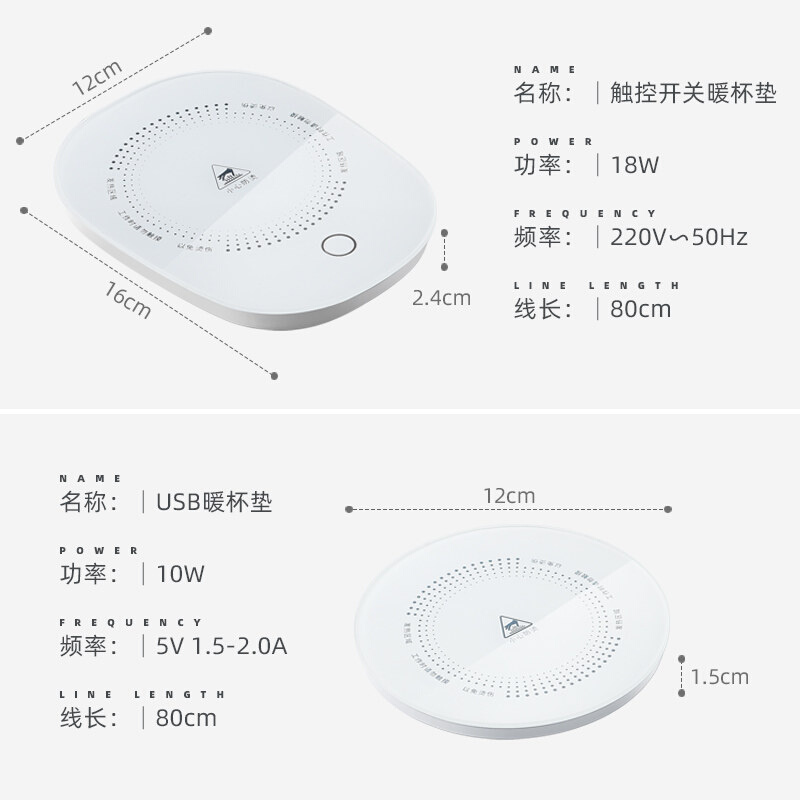 usb恒温加热暖杯垫充电办公室保温可充电款保暖无线充电器小功率