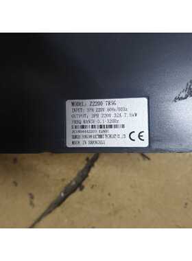 询价众辰变频器，Z2200-7R5G，7.5KW，，成色如图