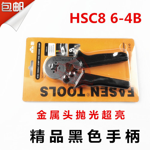 华胜HSC8 6-4压线钳自调式VE管型压线钳针形冷压端子钳0.25-6-图2