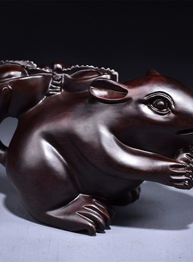 黑檀木雕老鼠摆件实木十二生肖鼠家居客厅装饰红木工艺品开业送礼