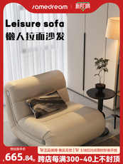 Кресло-качалка 摇摇椅躺椅成人阳台家用休闲午休大懒人沙发可躺可睡单人轻奢客厅