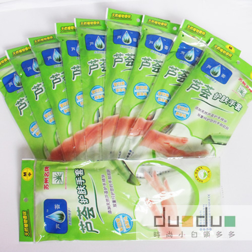 多色家务清洁乳胶洗衣洗菜洗碗芦荟家用护手常规胶皮橡胶手套,淘宝优惠券,粉丝福利购,淘宝优惠卷