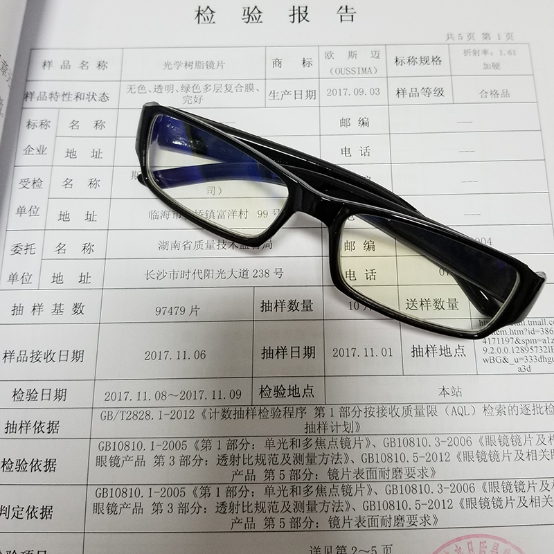 度男女款 600 550 500 450 400 350 300 250 200 150 100 近视眼镜 度男女款 600 550 500 450 400 350 300 250 200 150 100 近视眼镜