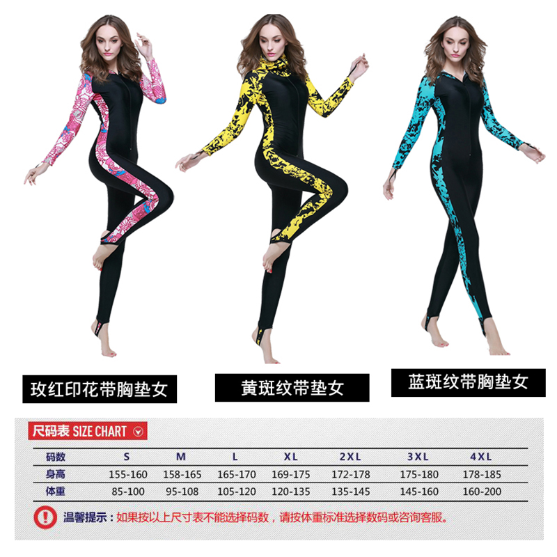 情侣潜水服长袖长裤男浮潜服女冲浪水母衣亲子防晒衣全身连体泳衣 情侣潜水服长袖长裤男浮潜服女冲浪水母衣亲子防晒衣全身连体泳衣