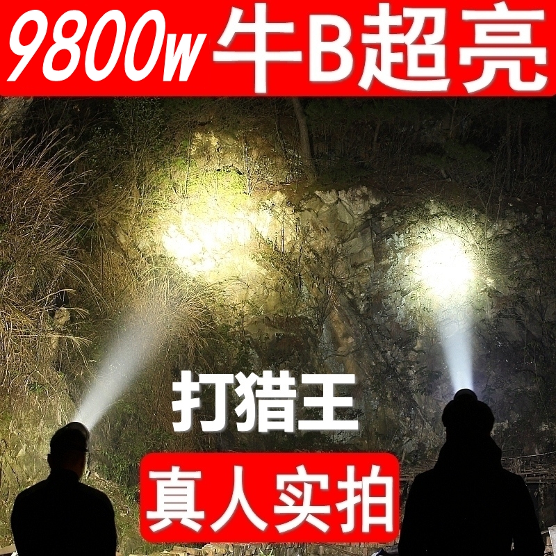 米防水矿灯黄光高亮度头戴式电筒 3000 锂电头灯强光充电超亮 led 米防水矿灯黄光高亮度头戴式电筒 3000 锂电头灯强光充电超亮 led