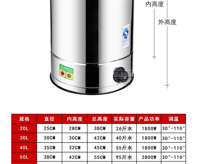 电热开水桶商用烧水桶不锈钢蒸煮桶大容量家用烧水器自动加热酒店 - 图1