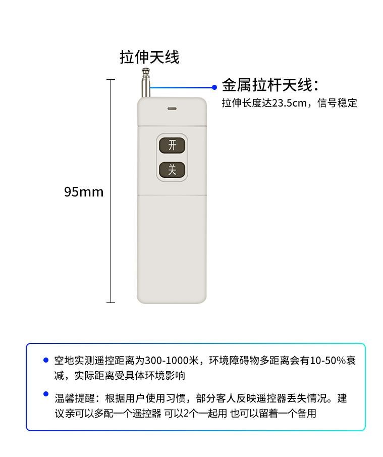 抽水泵1拖控制器遥控展厅无线多路220V开关单路灯具15路卖场商场 - 图2