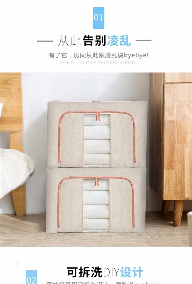 New Palate Oxford Cloth Containing Box Large Steel Frame Finishing Box Clothes Debris Storage Box Bifacial Visible