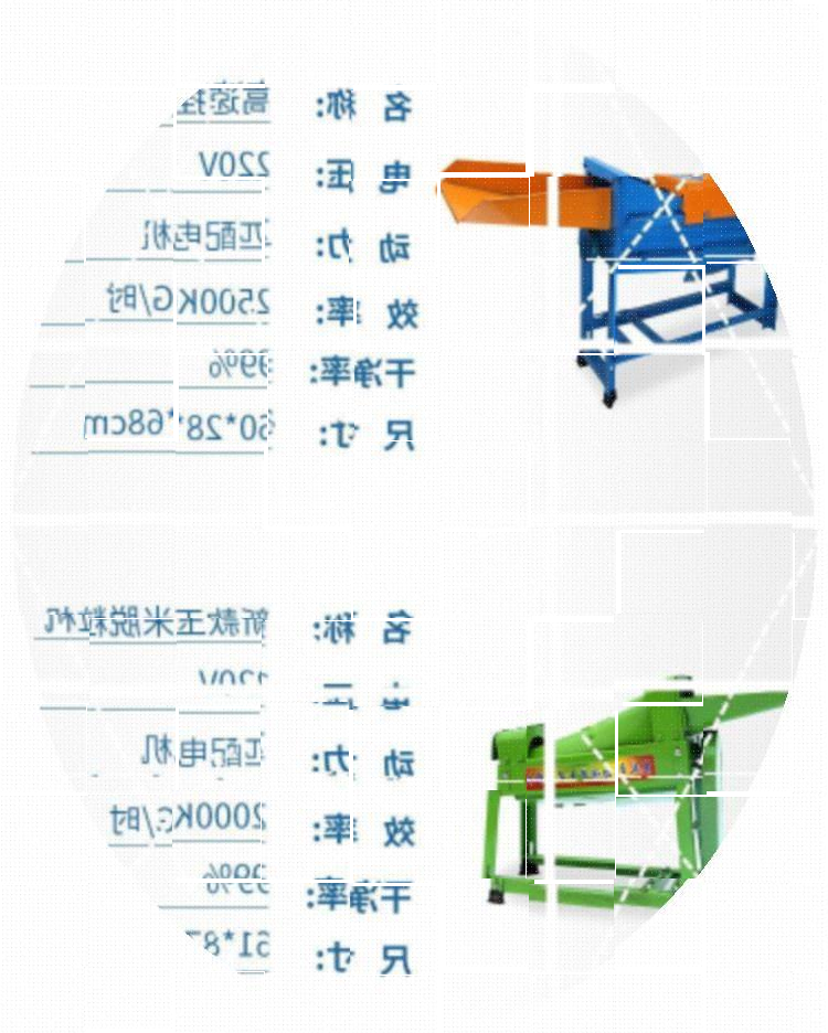 家用立式玉米脱粒机加厚不烂芯大小型全自动电动农用剥离机器 - 图1