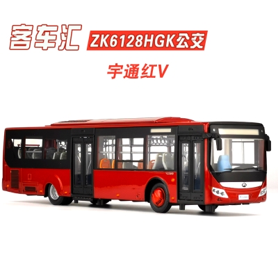 新1:42 宇通客车ZK6128HGK低地板城市公交车合金原厂模型 - 图1