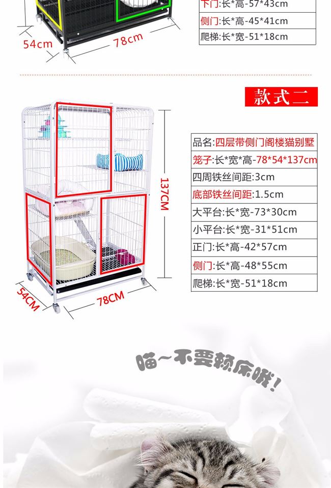 贝尼熊 猫笼 大号猫笼子猫别墅三层四层方管猫舍猫房子繁殖笼子幼 - 图2