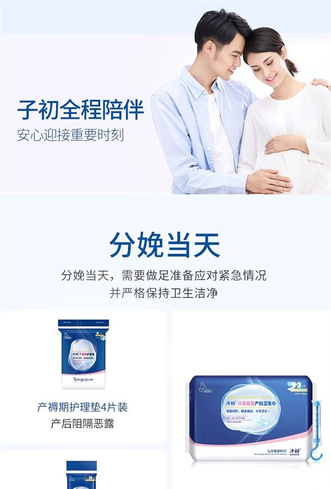 待产包新生儿用品母婴待产包孕产妇用品待产包24件套-图1