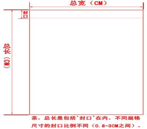 30封自包邮密封袋w口袋封袋自封袋子塑料1加厚8丝26透明l