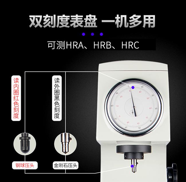 韦度（WD） 洛氏硬度计 HR-150A台式型 高精度金属热处理模具钢硬 - 图1