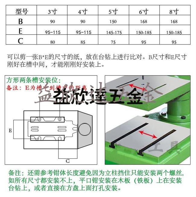 十字平口钳台钻双向移动虎钳夹具钻铣床工作台钳 8寸-【鸿源】 - 图0