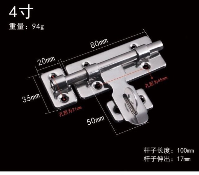 不锈钢插销门栓门扣门窗防盗插销锁卫生间加厚明装门插销468寸 - 图1