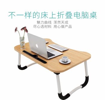 Suda bed computer desk study small table lazy folding notebook large desk ຕຽງນັກສຶກສາວິທະຍາໄລ