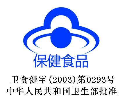 乐金宵保健品专营店实发3盒】元邦康乐大宝胶囊抗疲劳可配玛咖牡蛎肽海狗丸牡蛎片用2
