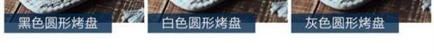 烤箱碗芝士焗饭碗微波炉烘焙烤盘陶瓷烤碗家用专用焗饭盘盘子菜盘-图2