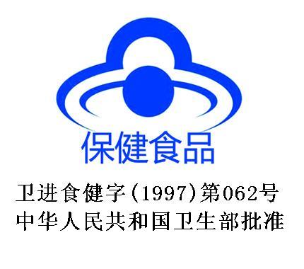  康麦斯保健食品