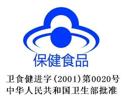  怡健保健食品保健食品