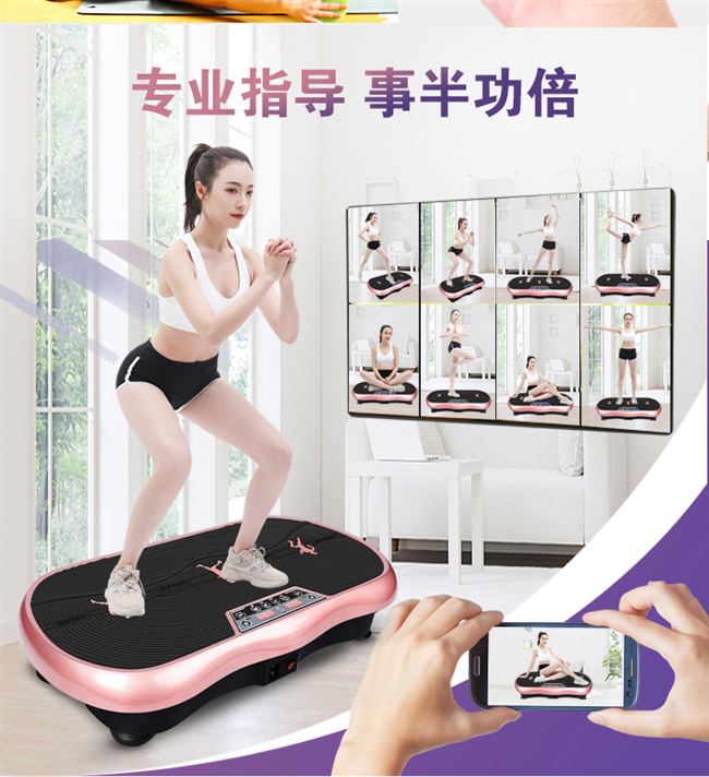 搏导狼甩脂机抖抖机懒人瘦身器材瘦肚子瘦腿神器减肥器材