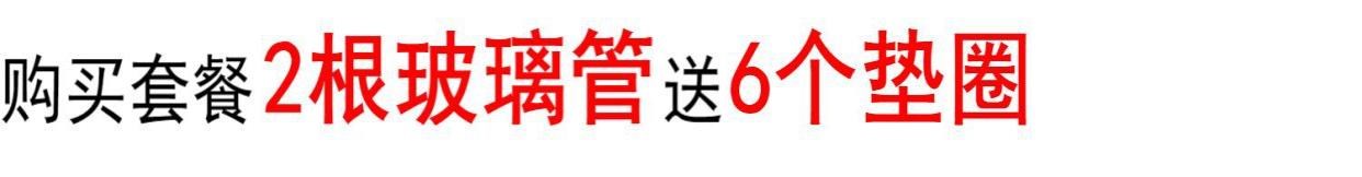 玻璃管江心电锅炉配件水位计石英耐高温水位玻璃管电蒸汽发生器-图2