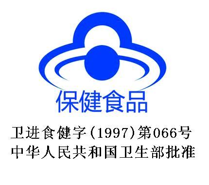400补品营养品送父母爸妈 康麦斯保健食品