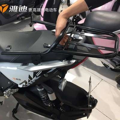 雅迪电动车Z3 X5电动车 后货架 载物架 尾箱架 行李架 尾翼改装 - 图1