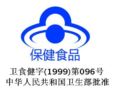 领券+赠】金日牌西洋参含片 156片中老年缓解体力疲劳花旗参丸 - 图2