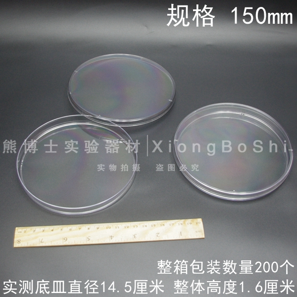 一次性塑料培养皿35mm60mm90mm100mm圆型圆形方型整箱价10套/包 - 图3