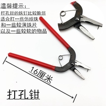 Tie Hook Special Flat Mouth Flat Mouth Flat Mouth Without Teeth Flat Mouth Pliers Cord Pliers Mini Sharp Mouth Pliers No Teeth Toothless Pliers
