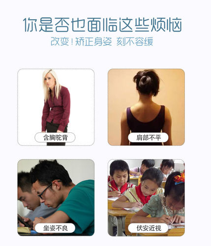 日本驼背矫正器带成年男女士专用隐形防驼背背部纠正神器 - 图1