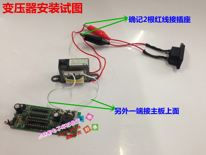 电子称配件 电子秤充电器 变压器 6.5V 9V 变压器 充电器6V充电器 - 图3