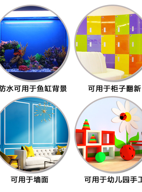 爱花黑色贴纸PVC防水自粘即时贴