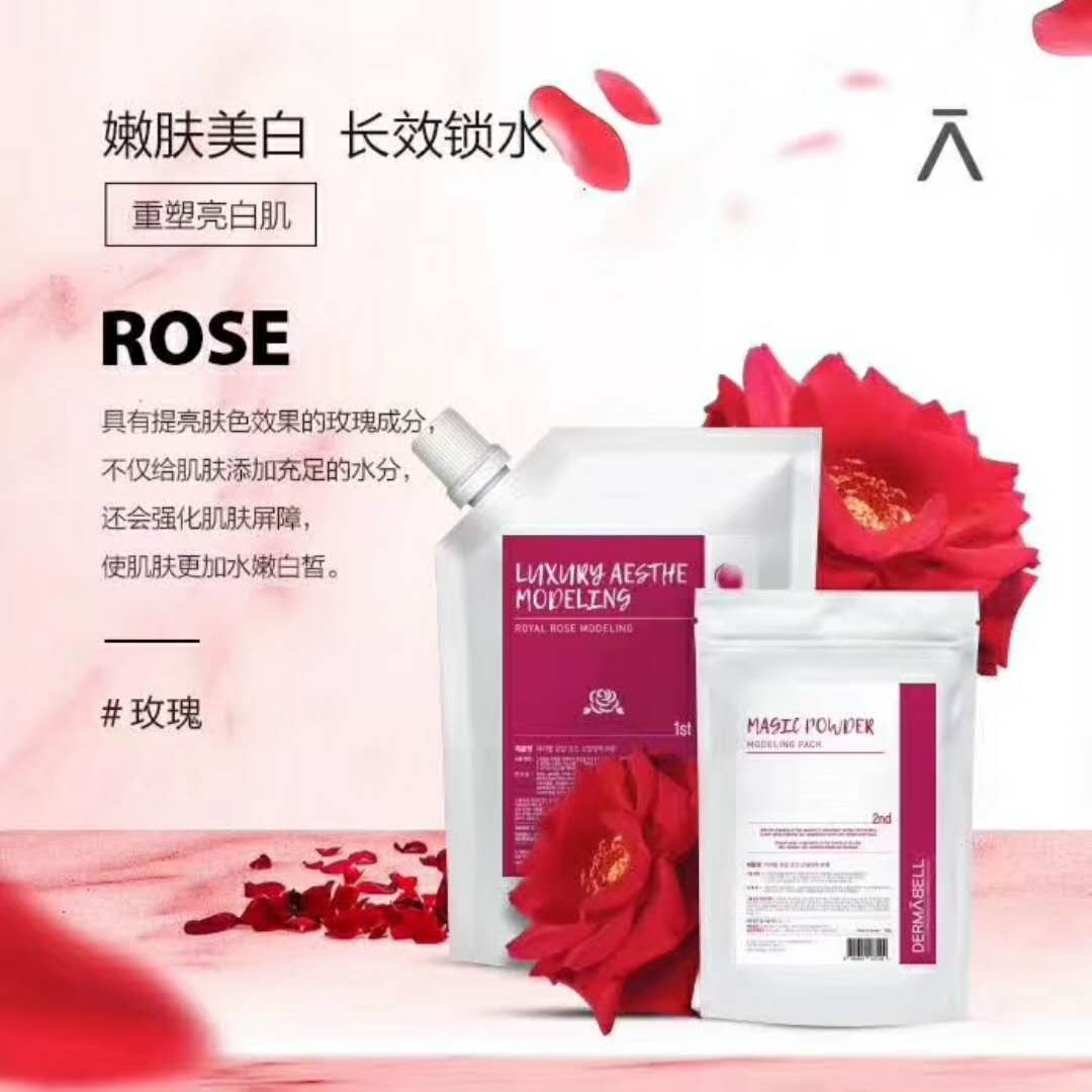 超水润 DERMABELL德玛贝尔凝胶软膜叶绿素玫瑰黄金樱花面膜-图1