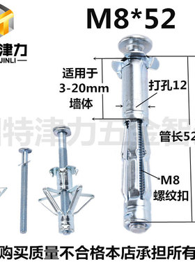 墙砖空心专用挂石膏板大理石空心专用膨胀螺栓铁膨胀螺丝专用电视